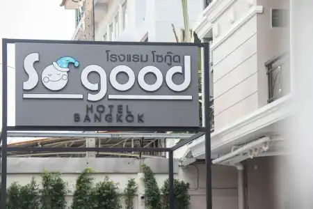 So good Bangkok (SHA Certified) - 39
