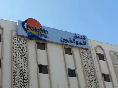 Dolphin - 0
