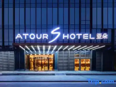 Atour S Nanshan Haofang Tianji Shenzhen - 0