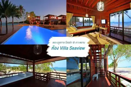 The Blue Sky Resort Koh Payam - 47