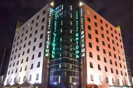 Vitosha Park - Free Indoor Pool & Parking - 13