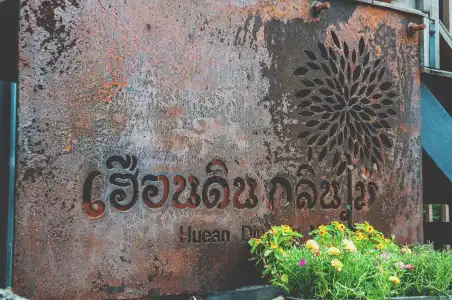 Hueandin Klinmai Boutique - 0