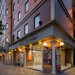 Premier Cabin Sapporo - 44