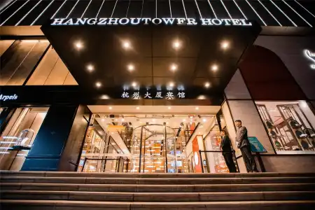Hangzhou Tower - 11
