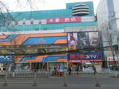 Pai Xi'an Electronic Zheng Street - 0