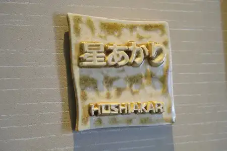 Dantoukan Kikunoya - 46