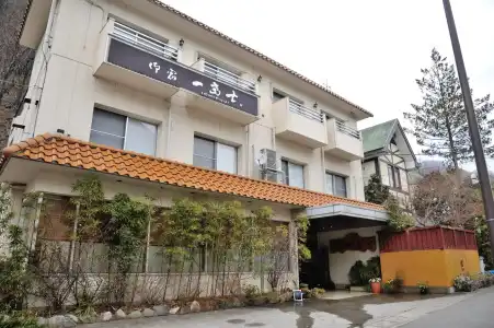 Oyado Ichifuji - 12