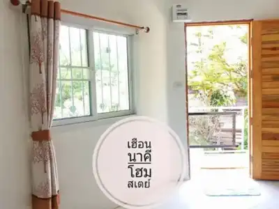 Heuan Na Khee - 49