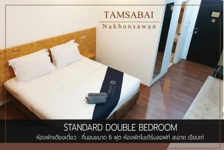 Tamsabai - 33