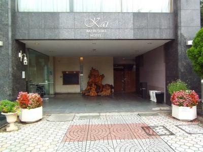 Kai Resort - 0