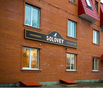 Solovey - 1