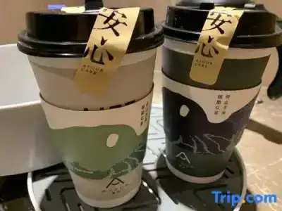 Atour (Nanjing South Railway Station) - 45