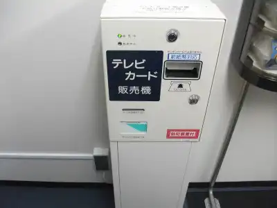 Sun Hachioji - 2