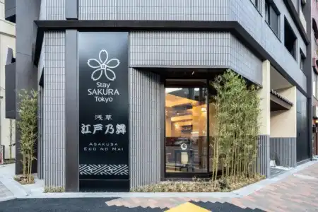 Stay SAKURA Tokyo Asakusa Edo no Mai - 3