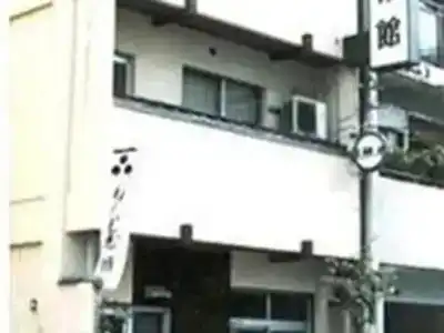 Kasuga Ryokan - 28