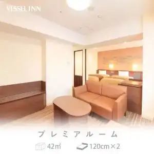 Vessel Inn Sapporo Nakajima Park - 128