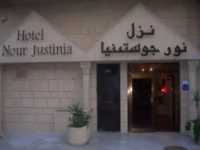 Nour Justinia - 0