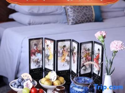 Nanjing Grand - 82