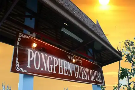Pongphen Guesthouse - 0