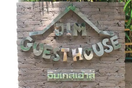 Jim Guest House Kanchanaburi - 12