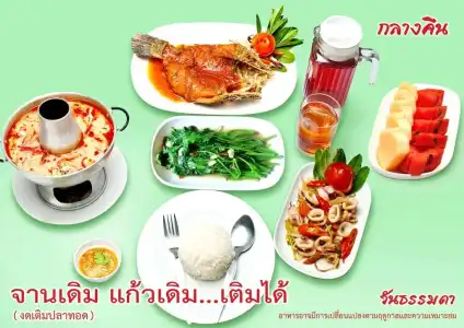 Paree Hut Resort Koh Sichang - 5
