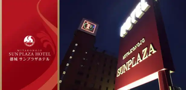 Sun Plaza - 3