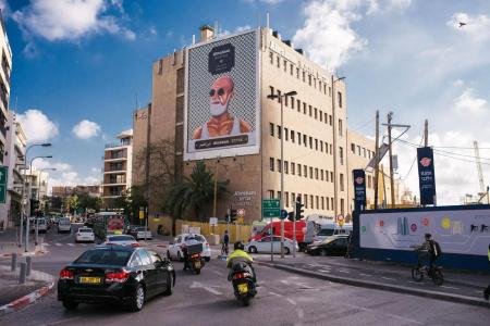 Abraham Tel Aviv - 17