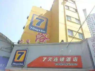 7 Days Inn Shanghai West Yanan Road Subway Station Branch - 0