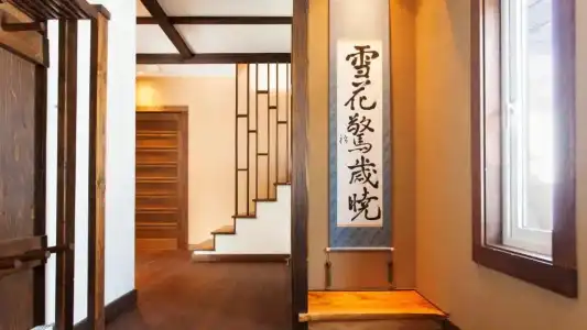 Ginsetsu - 56