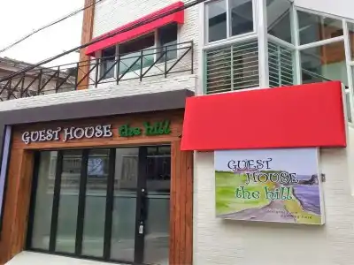 Guest House The Hill - 16