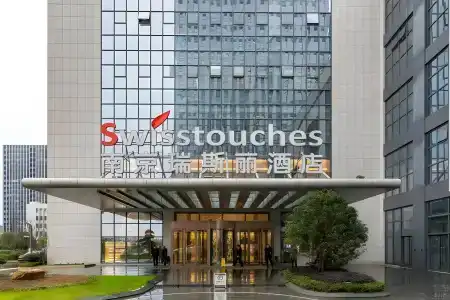 Swisstouches Nanjing - 28
