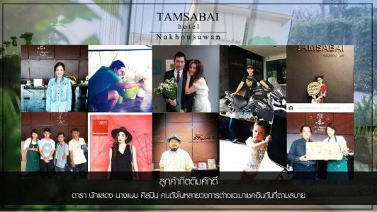 Tamsabai - 20