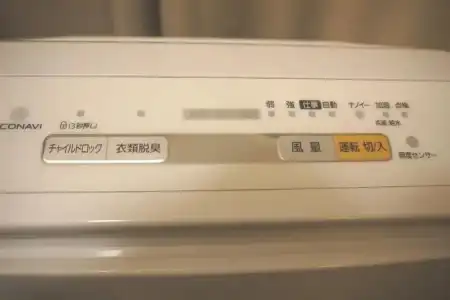 Takamatsu Tokyu REI - 48