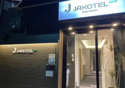 JAKOTEL Plus Namba - 40