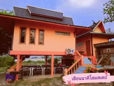 Heuan Na Khee - 110