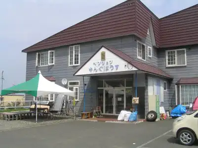 Pension Young House - 13