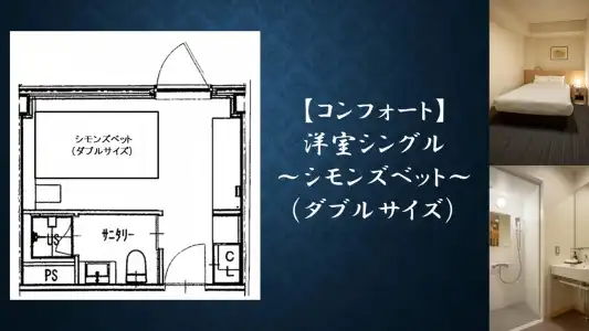 Japanese Style Isomura - 24