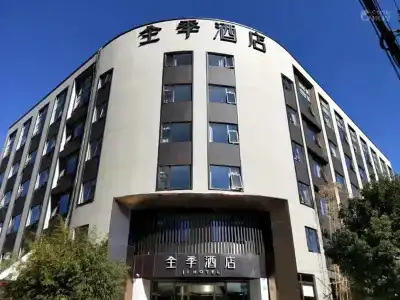 JI Kunming High-Tech Zone - 1