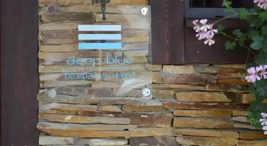 Deep Blue Guest House - 0