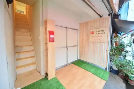 Harimayabashi Guesthouse - 13