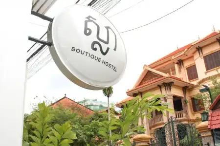 Sla Boutique Hostel - 28