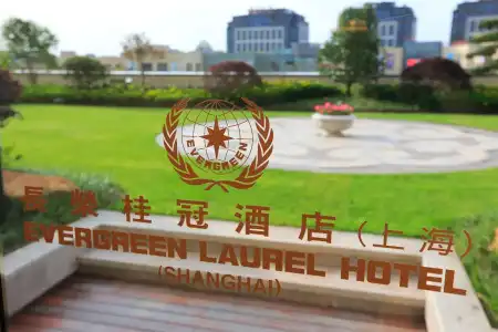 Evergreen Laurel Shanghai - 25