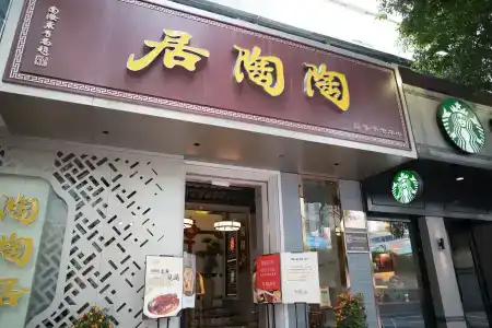 Xinyuexin - 10