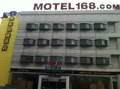 Yitel Hongqiao Airport - 0