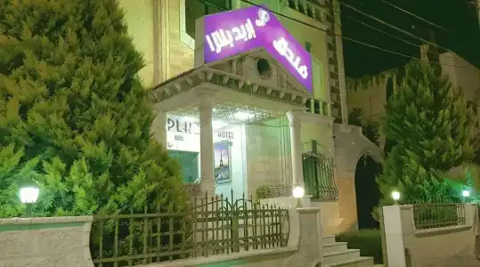 Irbid Plaza - 0