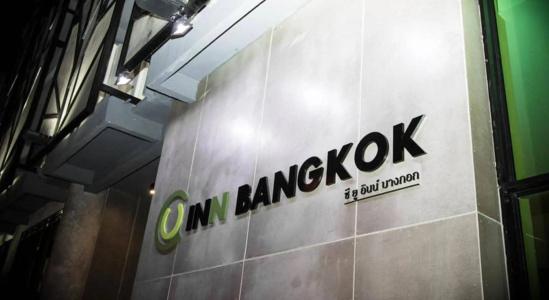 C U Inn Bangkok - 12