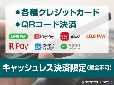 Sotetsu Fresa Inn Yokohama Totsuka - 57