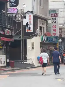 Gyerim Guest House - 11