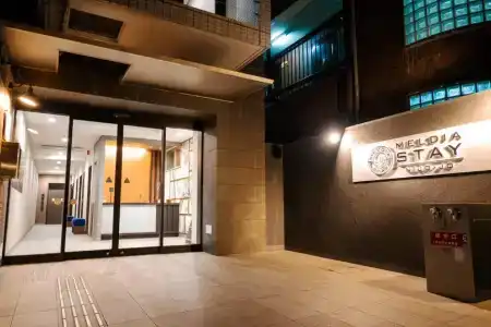 Rakuten STAY URBAN Nijo-jo - 0