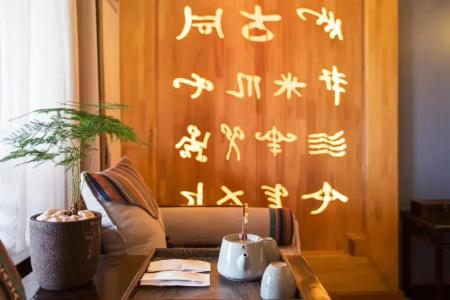 Lijiang Zen Garden - 35